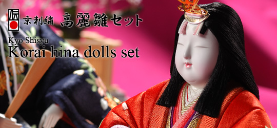 Korai hina dolls Set