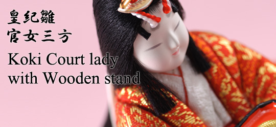 Koki Court lady with Wooden stand 
