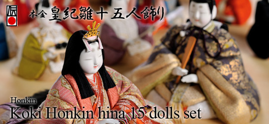 Koki Honkin hina 15 dolls Set