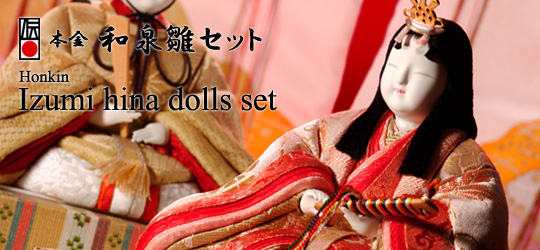 Izumi hina dolls Set