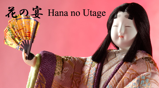 Hana no Utage