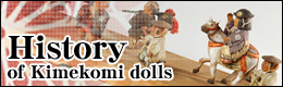 History of Kimekomi dolls
